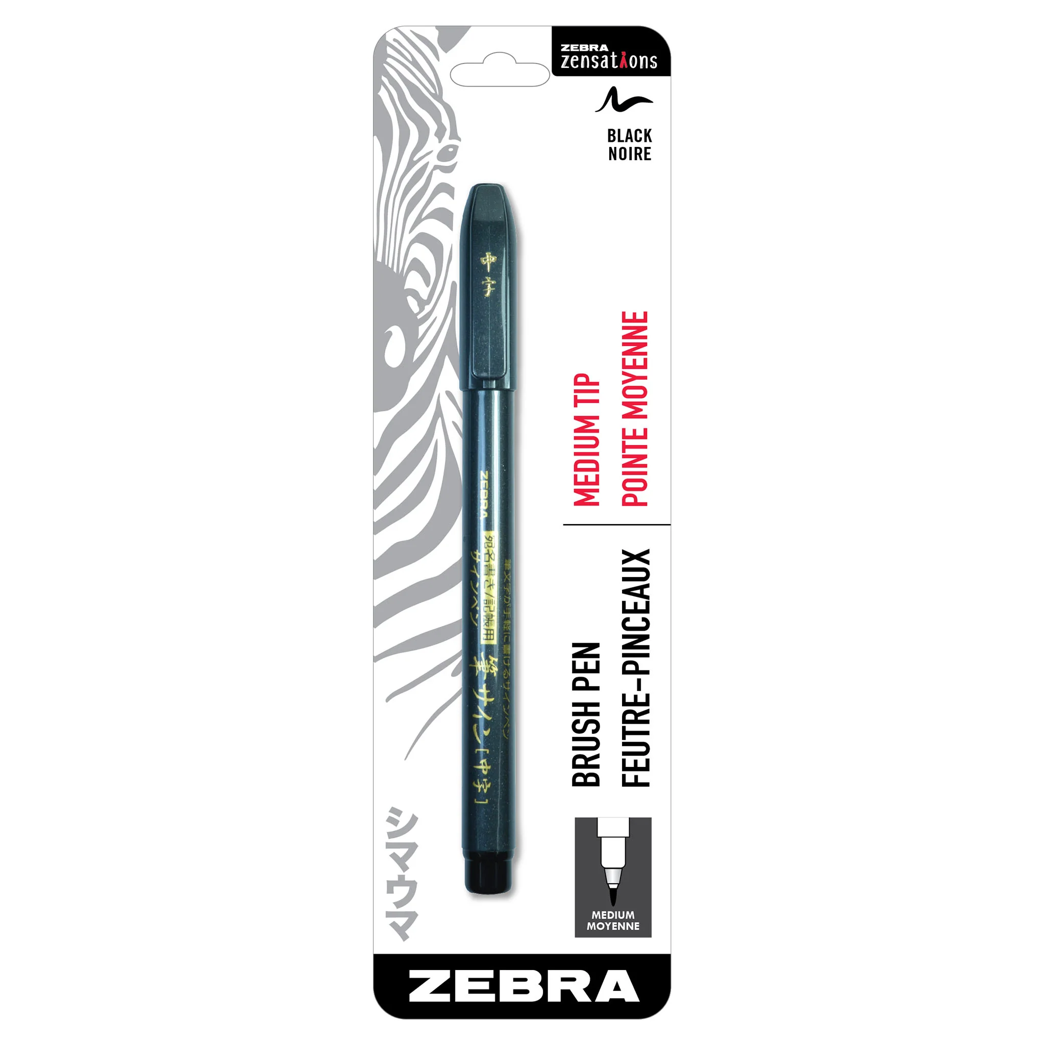 Zensations Brush Pen - Image 4
